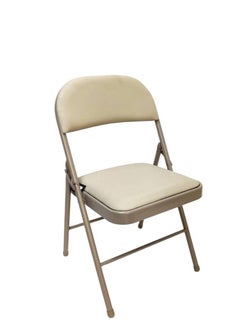 AL KHALDIYA Foldable travel chair 