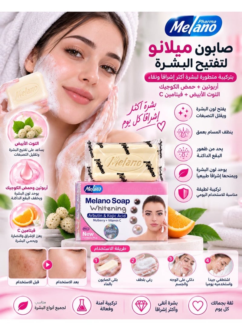 Melano Pharma Milano Soap Whitening Arbutin and Kojic Acid Mulberry Vitamin C  100g - Image 2