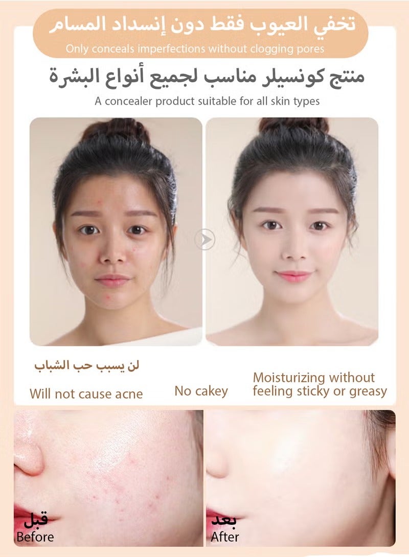 نوفو سوبر عالي الإخفاء، كامل التغطية غير التشحيم الإضاءة تحت إخفاء العين، خفيف الوزن طويل الأمد الترطيب أخف للمرأة، إنشاء طبيعي، نظيف 3D المظهر 12 ج - Image 4