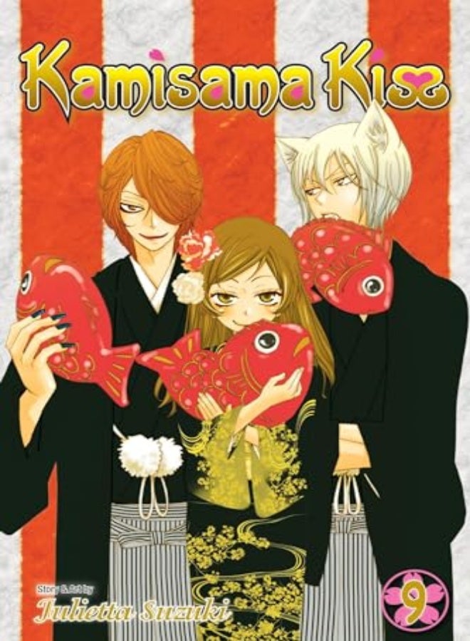 KAMISAMA KISS V09 