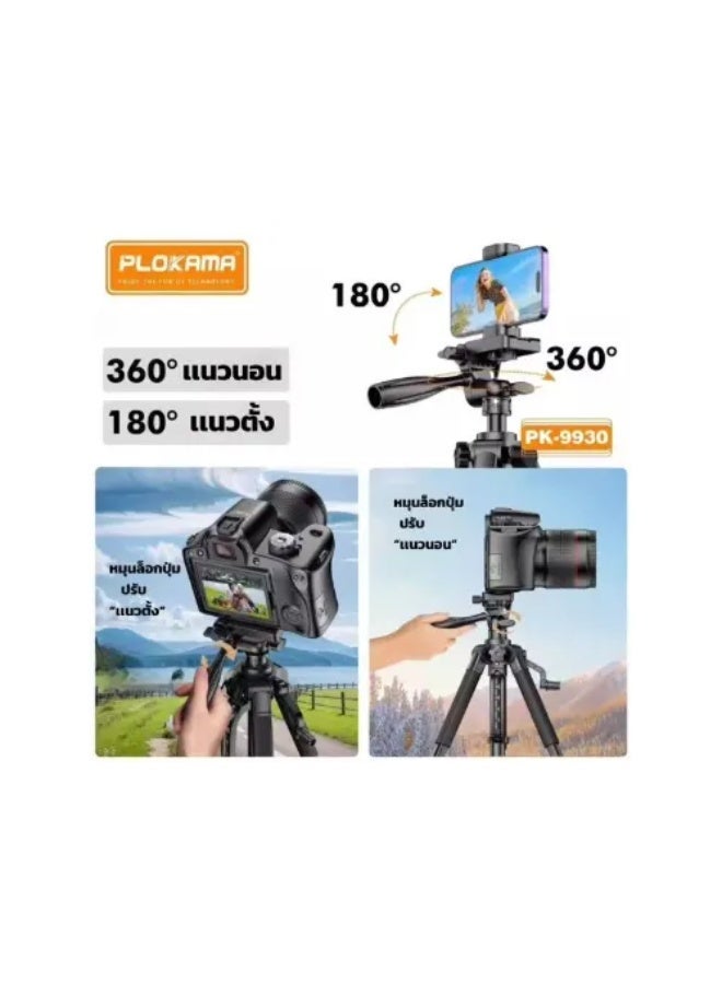 PLOKAMA PK 9930 Tripod 150CM – Lightweight Aluminum Camera Tripod Stand for DSLR Camcorder Mobile - Image 4