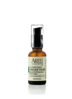 Areej Forever Young Serum 