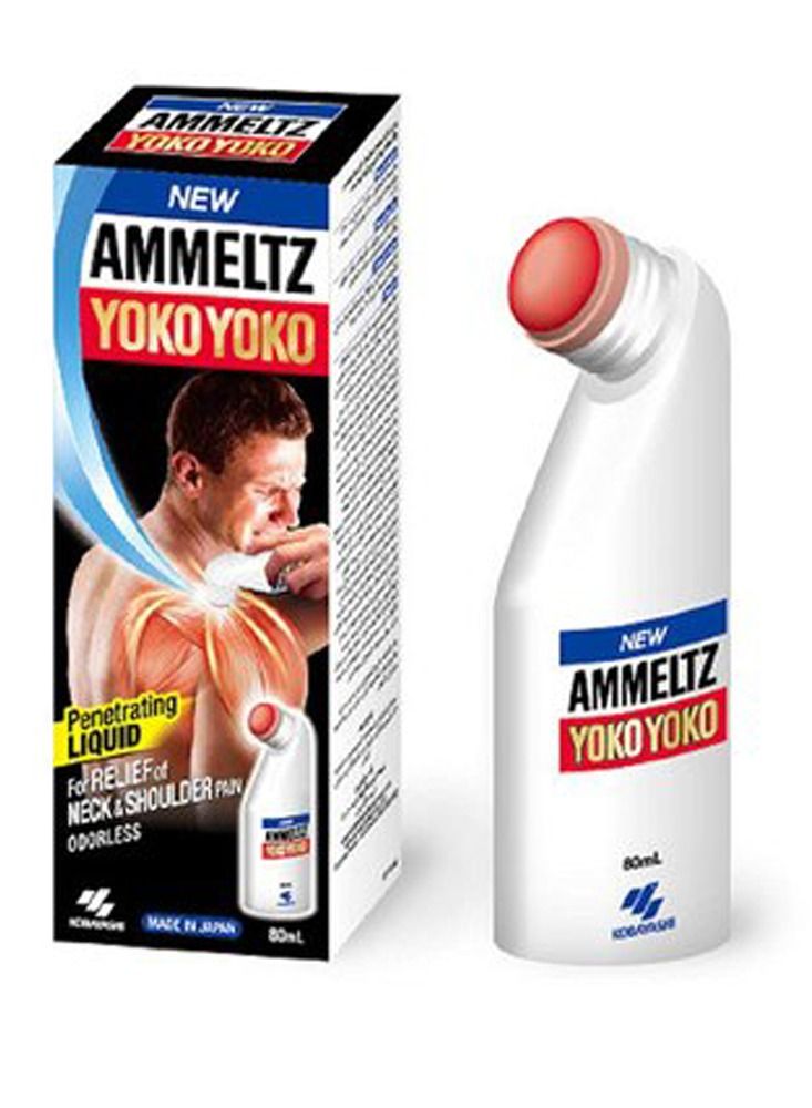يوكو تخفيف الألم العضلي 80 مل - Image 2