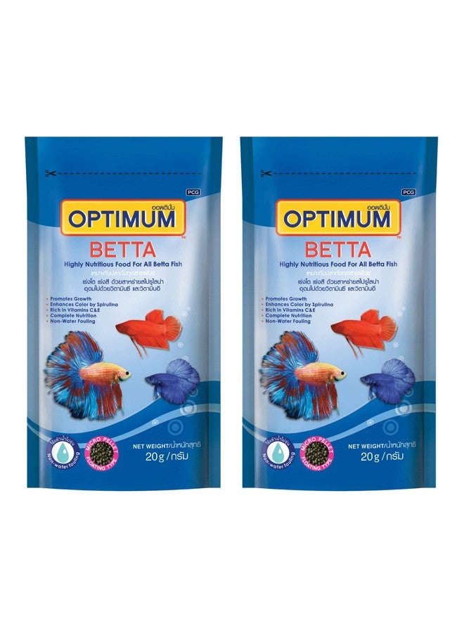 Generic Optimum Betta Fish Food (20 Gm) (Pack Of 2) With Free Key Ring  - Image 1
