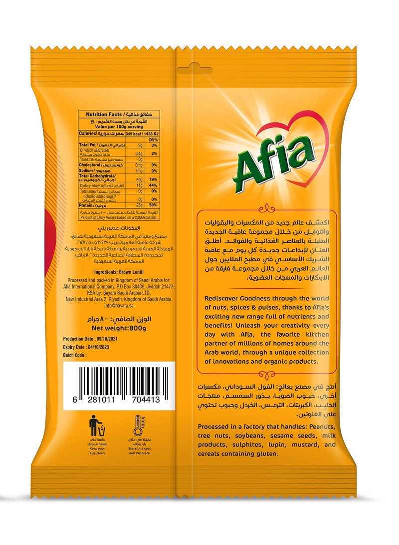 Afia Brown Lentil - Image 2