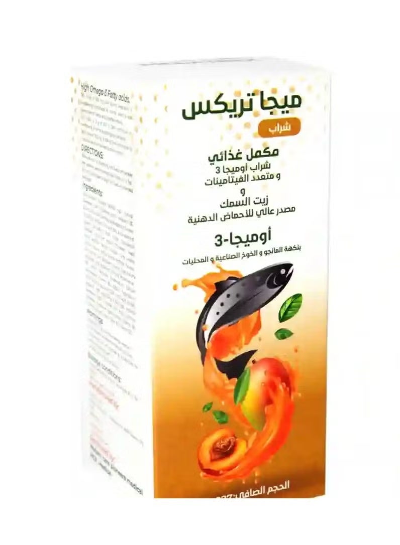 ميجاتريكس شراب أوميجا 3 مع فيتامينات متعددة 227 مل