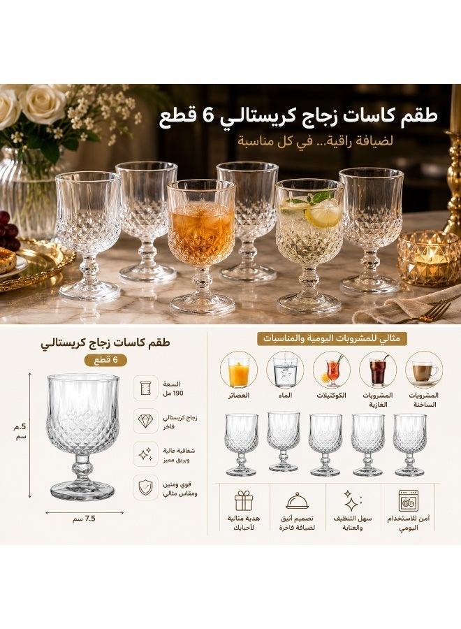 Dania 6-piece crystal glass set | 190ml capacity | 11.5cm height | Elegant serving glasses for juices and hot and cold beverages - Image 2