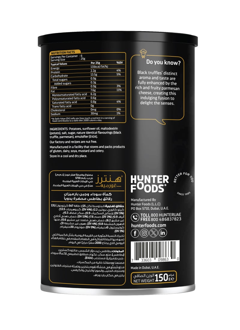 Hunter's Gourmet Hunter’s Gourmet Hand Cooked Potato Chips Black Truffle and Parmesan 150GM - Image 2