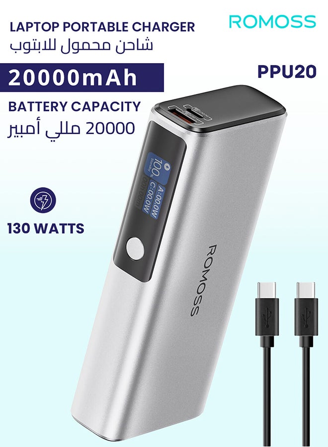 روموس بنك طاقة PPU20، شاحن محمول للكمبيوتر المحمول بـ 3 منافذ مع خرج 130 واط، شاشة رقمية ذكية TFT، حزمة بطارية للشحن السريع مع ماك بوك برو/إير، آيفون 14-16، سامسونج، هواوي، ديل، لينوفو - Image 1