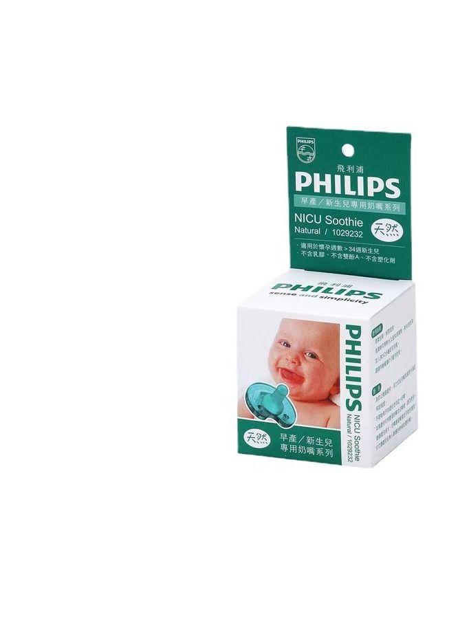 Philips لهاية أفنت سوثي مقاس 4، للأطفال من 0 إلى 3 أشهر، قطعة واحدة - أزرق فاتح طبيعي - Image 5
