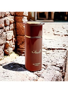 أحمد المغربي عطر مزن او دي بارفان 100 مل  - Image 2
