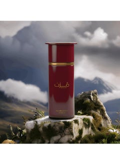 أحمد المغربي عطر مزن او دي بارفان 100 مل  - Image 3