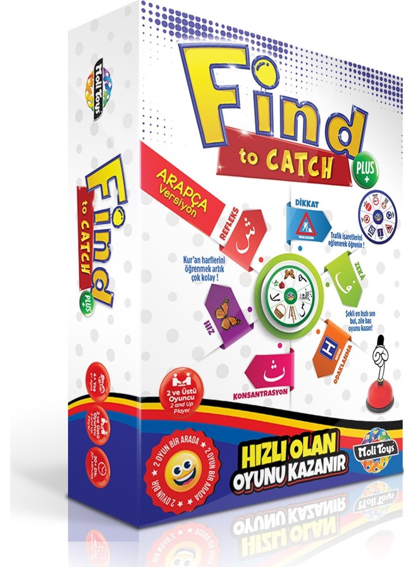 Moli Toys Find To Catch Arabic Version  - Image 1