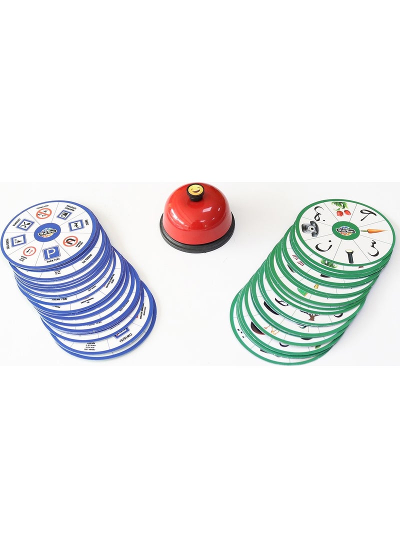 Moli Toys Find To Catch Arabic Version  - Image 3