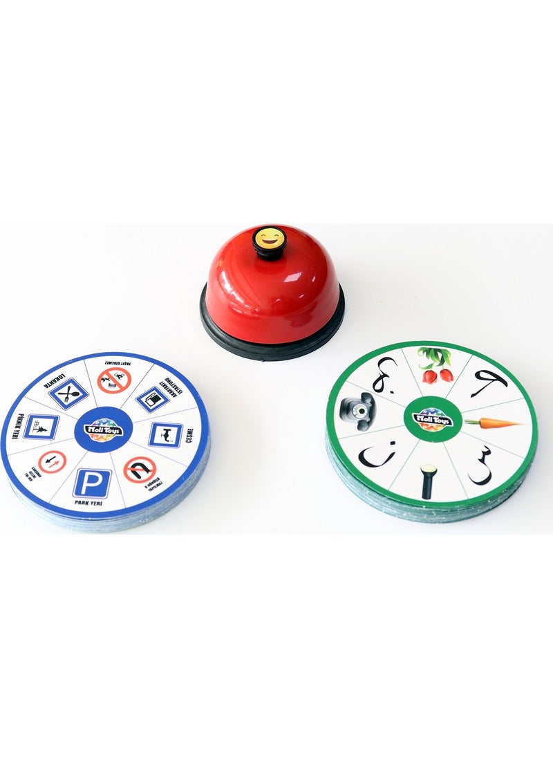 Moli Toys Find To Catch Arabic Version  - Image 2