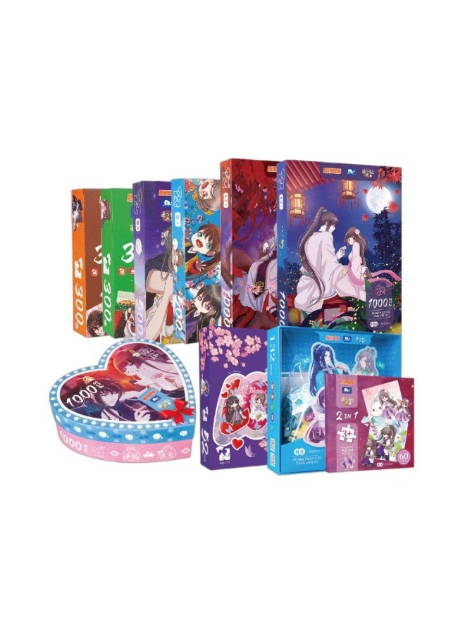 【Popular Puzzle】 Tencent Cartoon Tonglingfei Series Paper Puzzle 500 Pieces Puzzle Source Manufacturer-Color:LOVE Shaped Puzzle - Image 5