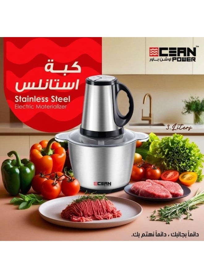 Ocean Power Electric Chopper meat and vegetable 3L stainless steel - Image 2