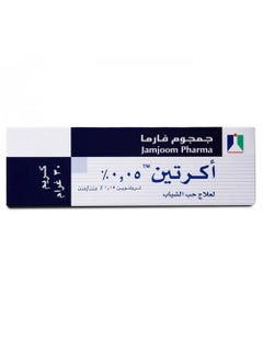 JAMJOOM PHARMA Acretin 0.05% cream 30 gm original 