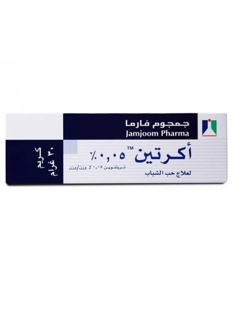 Acretin 0.05% cream 30 gm original