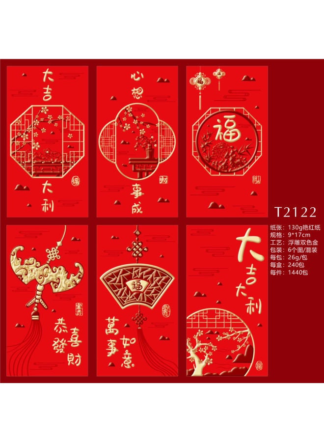 Year Of The Snake Red Envelope Logo Wedding Ceremony Celebration Bronzing General New Year Red Envelope Bags - Image 1