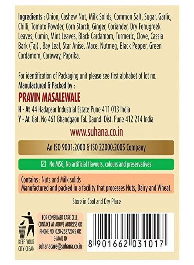 Suhana Paneer Butter Spice Mix 50g Pouch - Pack of 6 - Image 4