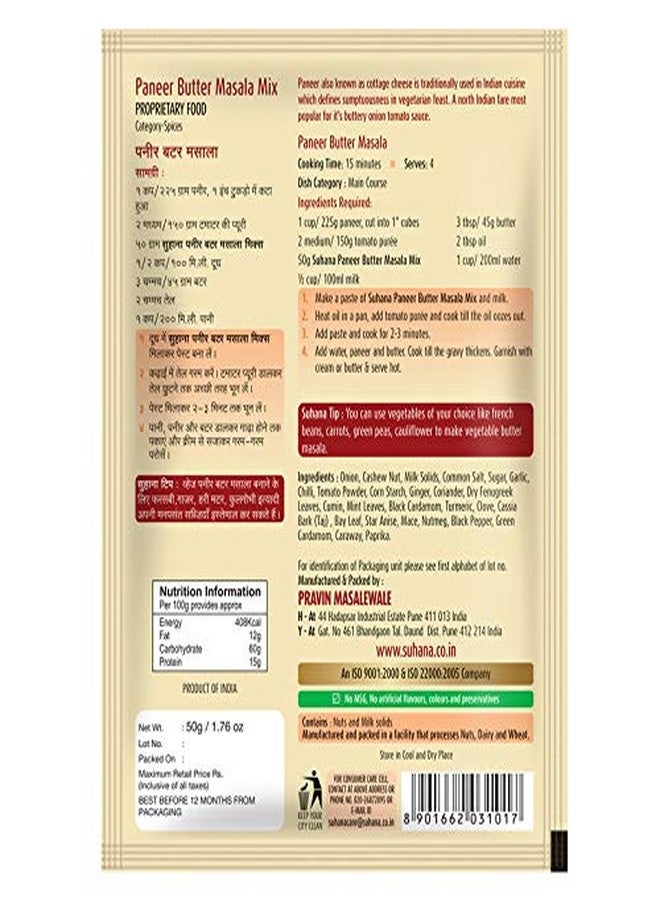 Suhana Paneer Butter Spice Mix 50g Pouch - Pack of 6 - Image 2