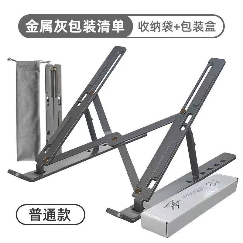 New Product N8 Laptop Stand Aluminum Alloy Portable Desktop Computer Bracket Foldableing Suspended Double-Layer Stand - Image 1