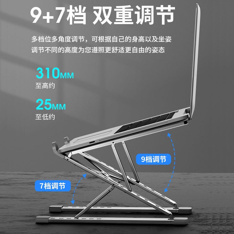New Product N8 Laptop Stand Aluminum Alloy Portable Desktop Computer Bracket Foldableing Suspended Double-Layer Stand - Image 2