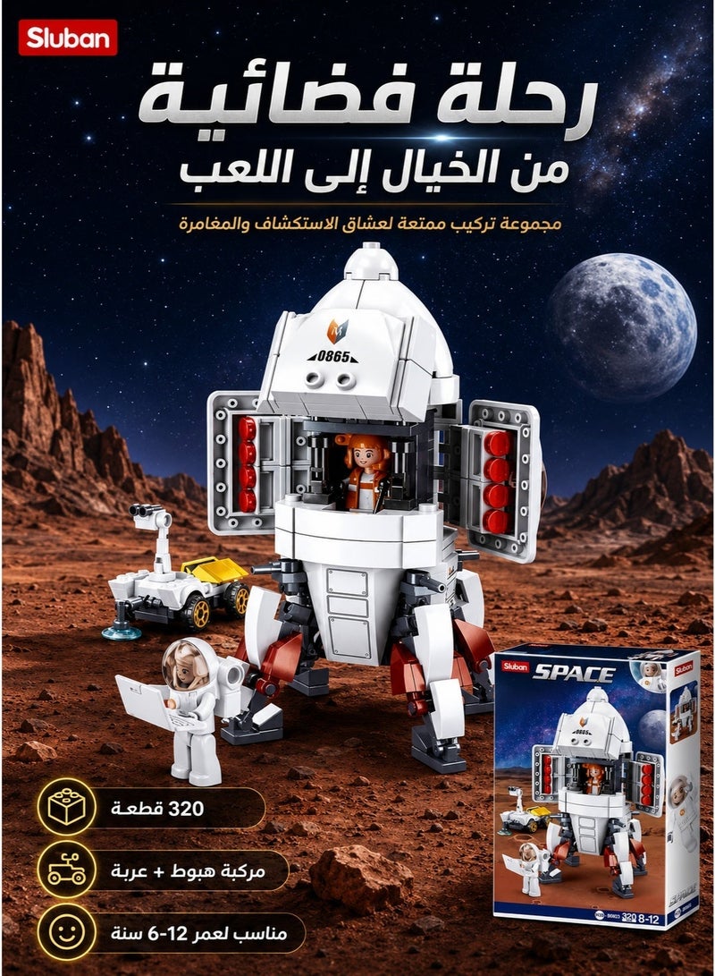 Sluban – Saturn planet landing vehicle building set, 320 pieces, block set in the shape of an astronaut and spacecraft collection. Blocks, building blocks, assembly construction block set, building block toy, kids blocks, assembly, boys, blocks, girls toys, building game toy, construction toy, boys block sets, large kids blocks, building blocks, character blocks, skill development blocks, kids intelligence blocks. Home toys for children, toys for boys and girls, kids toy, kids toys, children’s toy, group games, educational kids toys, toys, boys toys, toys for 1-year-old children, toys for 6-year-old children, toys. - Image 4