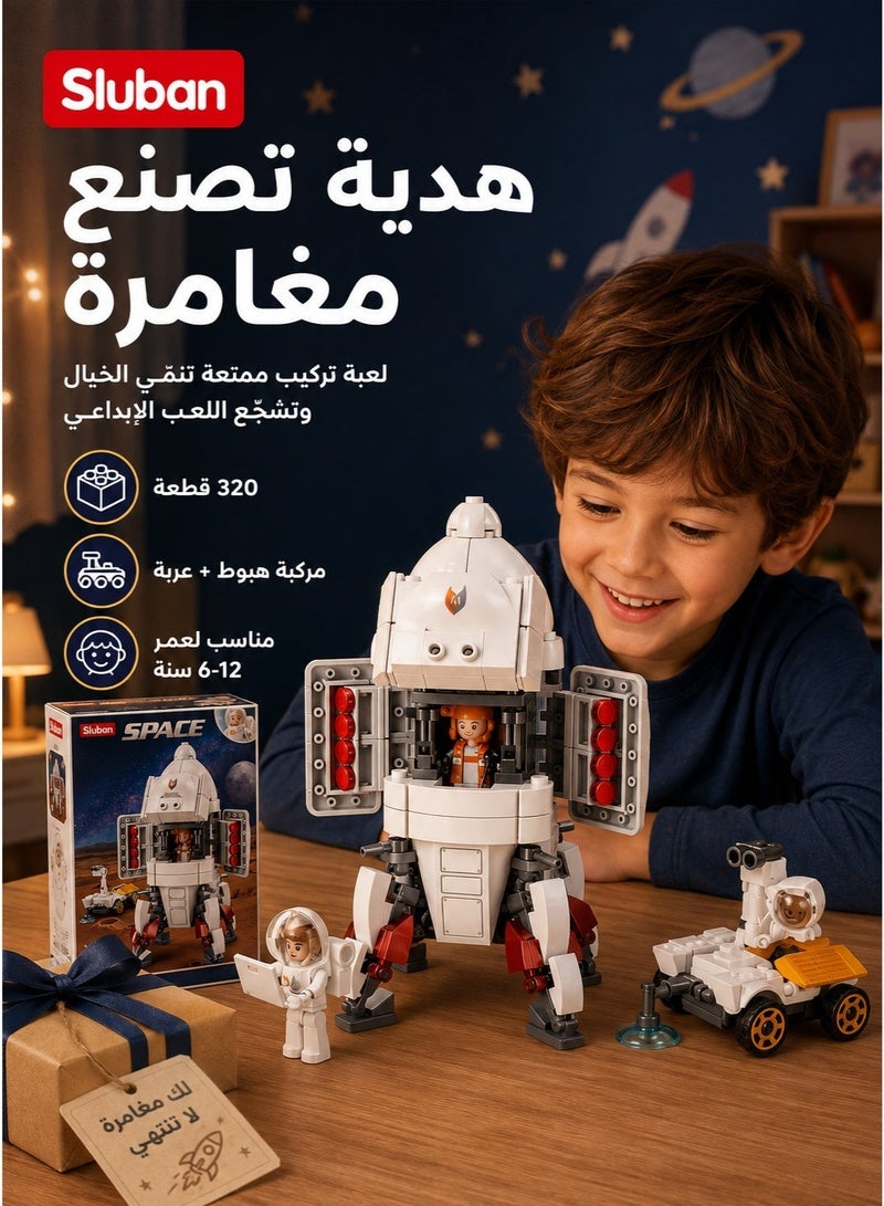 Sluban – Saturn planet landing vehicle building set, 320 pieces, block set in the shape of an astronaut and spacecraft collection. Blocks, building blocks, assembly construction block set, building block toy, kids blocks, assembly, boys, blocks, girls toys, building game toy, construction toy, boys block sets, large kids blocks, building blocks, character blocks, skill development blocks, kids intelligence blocks. Home toys for children, toys for boys and girls, kids toy, kids toys, children’s toy, group games, educational kids toys, toys, boys toys, toys for 1-year-old children, toys for 6-year-old children, toys. - Image 2