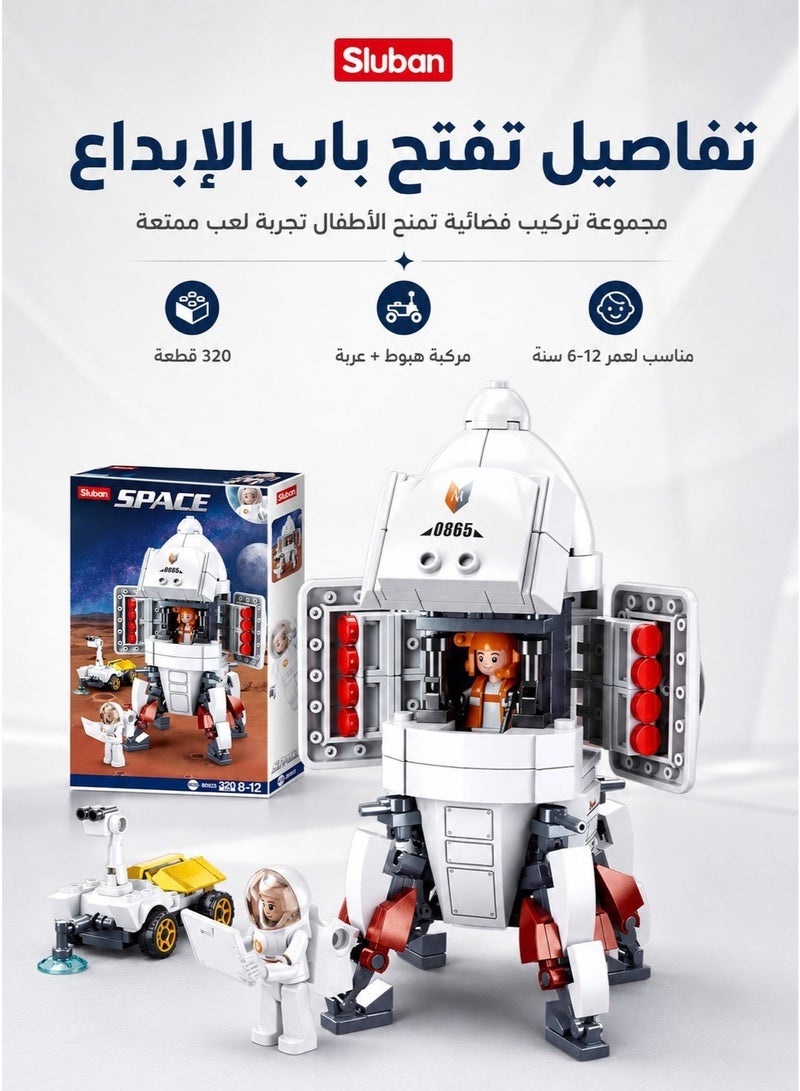 Sluban – Saturn planet landing vehicle building set, 320 pieces, block set in the shape of an astronaut and spacecraft collection. Blocks, building blocks, assembly construction block set, building block toy, kids blocks, assembly, boys, blocks, girls toys, building game toy, construction toy, boys block sets, large kids blocks, building blocks, character blocks, skill development blocks, kids intelligence blocks. Home toys for children, toys for boys and girls, kids toy, kids toys, children’s toy, group games, educational kids toys, toys, boys toys, toys for 1-year-old children, toys for 6-year-old children, toys. - Image 3