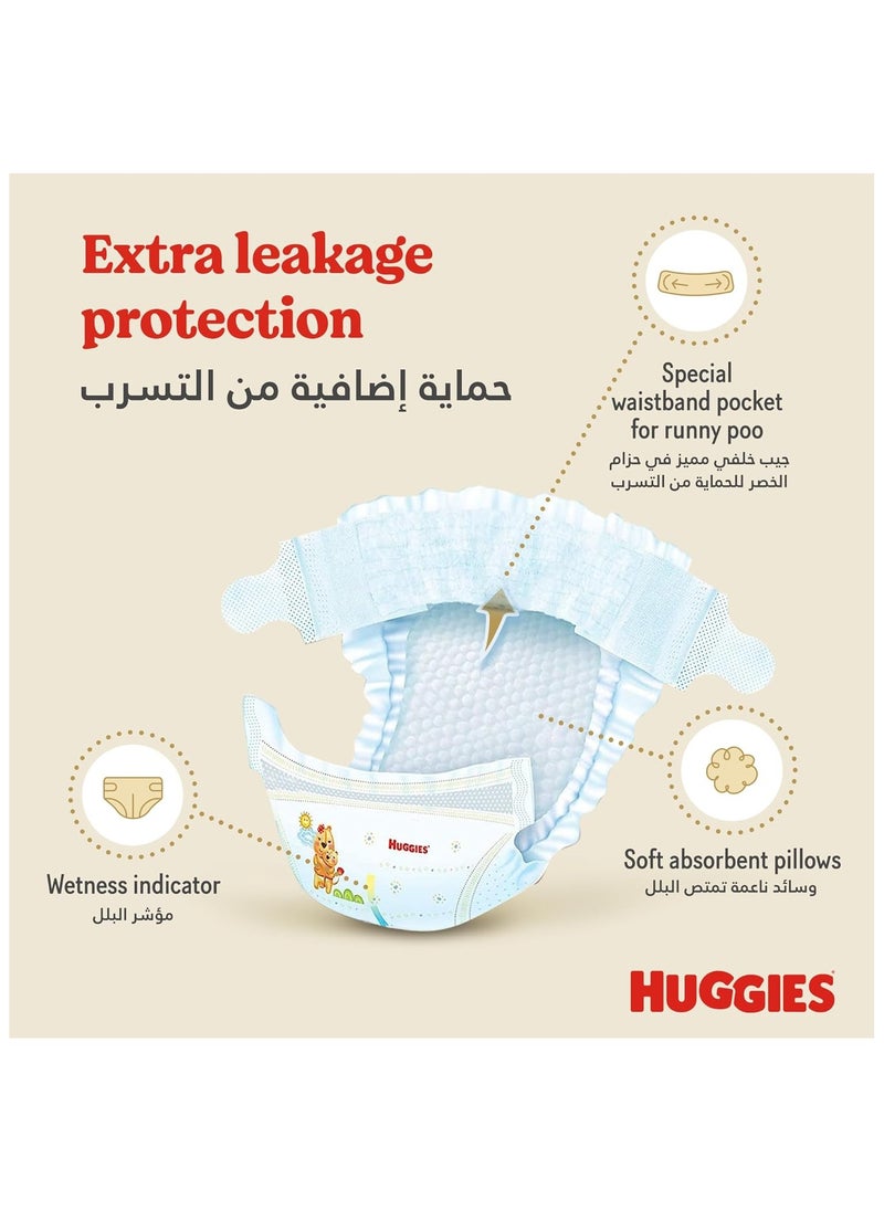 Huggies Huggies Extra Care Newborn, Size 2, 4 - 6 kg, Jumbo Pack, 64 Diapers  - Image 3