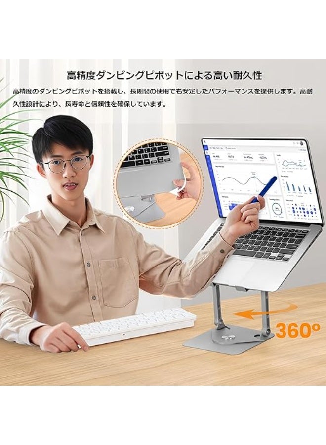 حامل لابتوب قابل للتعديل مع دوران 360 درجة لأجهزة حتى 17 بوصة، تصميم مريح لرفع الشاشة، قاعدة ثابتة للاستخدام المكتبي والمنزلي - Image 5