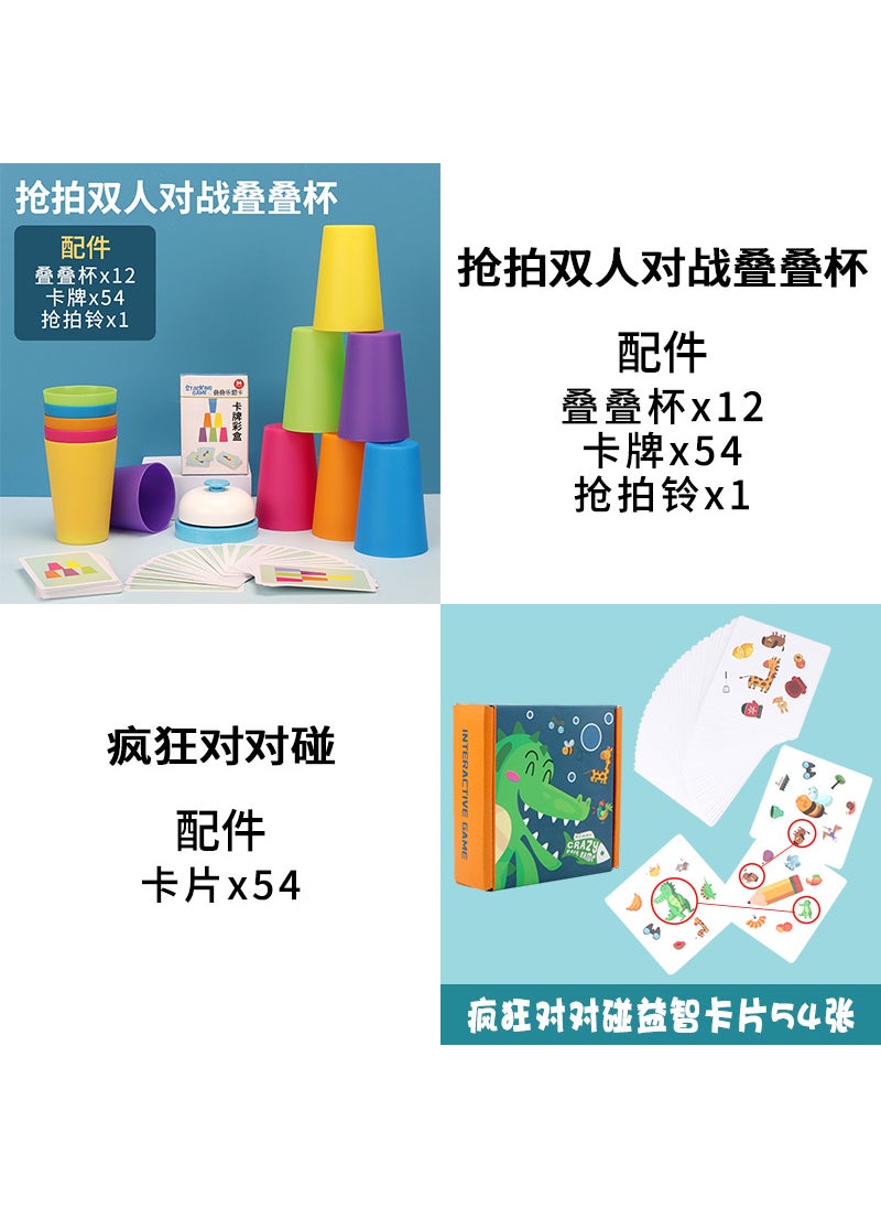 Generic - Match-to-match stacked Cup table game color sorting cognitive training stacked Cup educational competition stacked Cup parent-child interactive toy Color box-double stacked cups [12 stacked cups +54 question cards + rattling the Bell] + guess who I am - Image 1