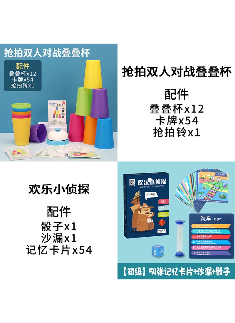 Generic - Match-to-match stacked Cup table game color sorting cognitive training stacked Cup educational competition stacked Cup parent-child interactive toy Color box-double stacked cups [12 stacked cups +54 question cards + rattling the Bell] + guess who I am - Image 1
