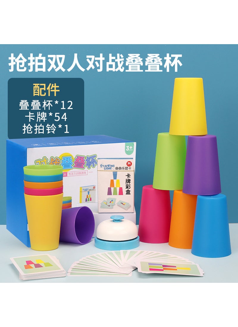Generic - Match-to-match stacked Cup table game color sorting cognitive training stacked Cup educational competition stacked Cup parent-child interactive toy Color box-double stacked cups [12 stacked cups +54 question cards + rattling the Bell] + guess who I am - Image 1