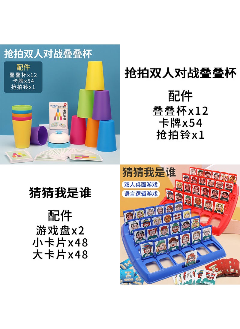 Generic - Match-to-match stacked Cup table game color sorting cognitive training stacked Cup educational competition stacked Cup parent-child interactive toy Color box-double stacked cups [12 stacked cups +54 question cards + rattling the Bell] + guess who I am - Image 1