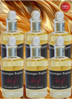 بروميس 6 قطع عطر بروميس دومينيك روبيون 100 مل  - Image 1