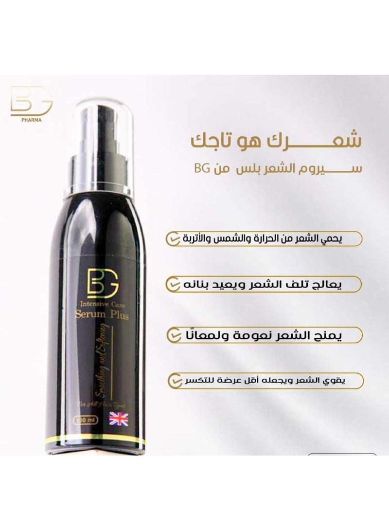 بي جي سيروم الحرارة بلس للعناية المركزة لكل انواع الشعر 100 مل - Image 5