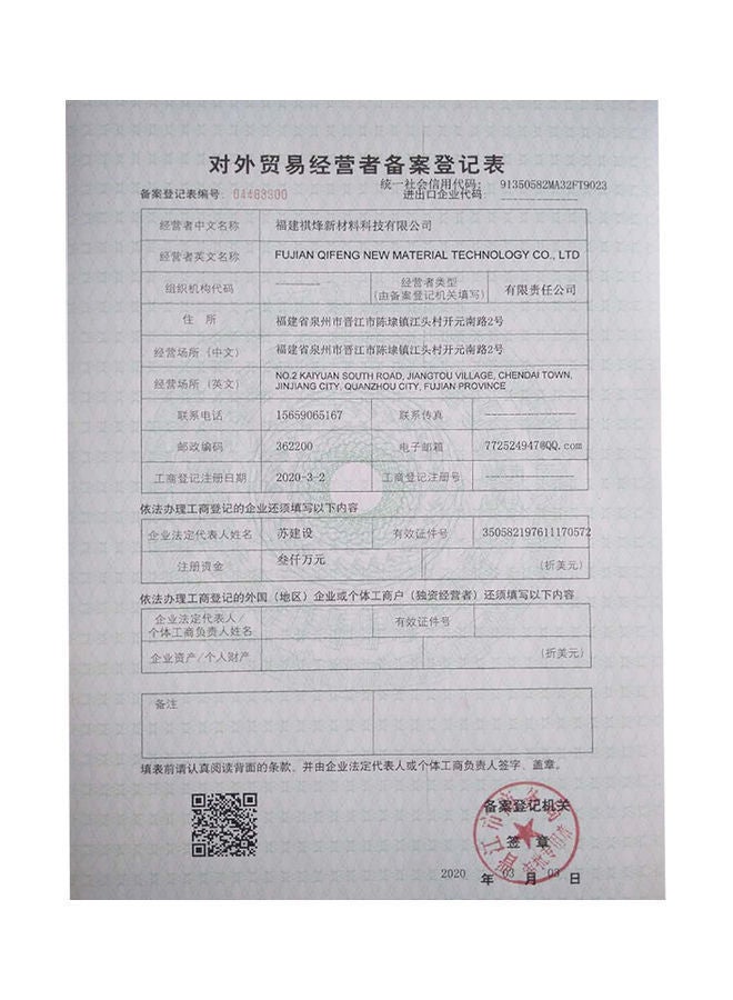 NIBEMINENT 10-Piece Disposable Face Mask - Image 3