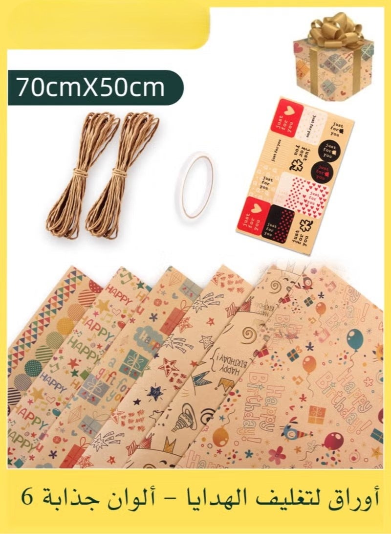 Complete Gift Wrapping Kit: 6 Rolls Natural Kraft Paper, Tags & Decorative Rute Rope | All-in-One for Birthday, Eid, Wedding, Party Gifts (70x50cm) - Image 1