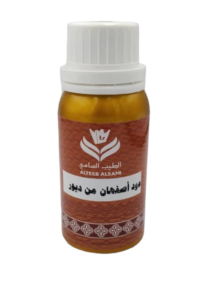 Oud Isfahan Perfume Oil from Dior 100 grams
