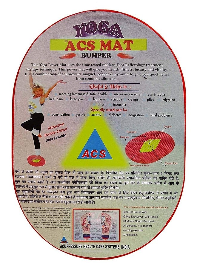 أيه أتش سي أس حصيرة العلاج بالضغط AHCS VI مع مصد مغناطيسي على شكل أهرامات - Image 2