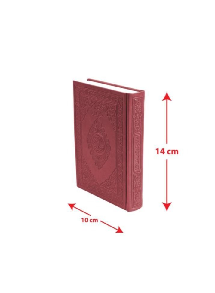 Brief interpretation of the words of the Noble Qur’an, regular edition, burgundy cover, size 10*14 - Image 2