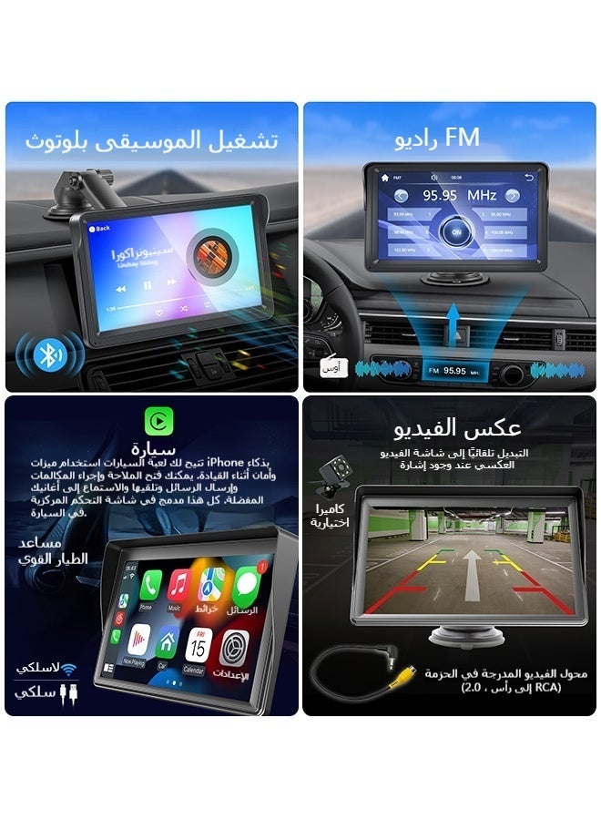 راديو سيارة محمول بشاشة لمس 7 إنش، يدعم Apple CarPlay اللاسلكي وAndroid Auto، مع شاشة كار بلاي للراديو في السيارة، بلوتوث للمكالمات بدون استخدام اليدين، وصلة مرآة (Mirror Link)، تحكم صوتي، راديو FM، مدخل بطاقة TF، USB، جهاز تحكم عن بعد، وكاميرا. - Image 5