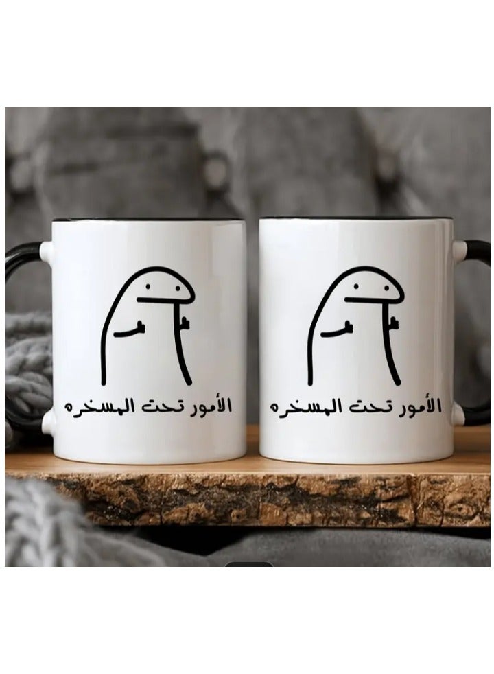 راين مثل عربي بسيط على كوب قهوة - كل شيء تحت السيطرة باللون الوردي - Image 1