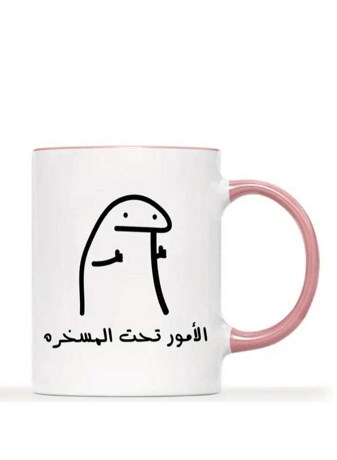 راين مثل عربي بسيط على كوب قهوة - كل شيء تحت السيطرة باللون الوردي - Image 3