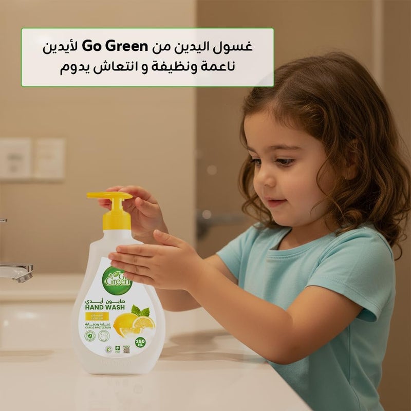 جو جرين صابون يد برائحة الليمون الأخضر 350 مل - Image 4
