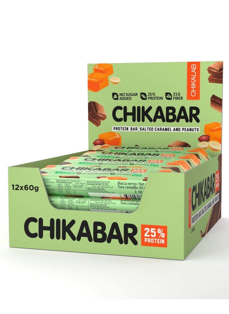 Chikalab - Chikabar Chocolate Protein Bar Salted Caramel & Peanuts Flavor No Sugar Added 12x60g - Image 1