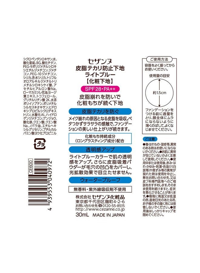 cezanne Sebum Includes an Anti Foundation Light Blue 30ml - Image 2